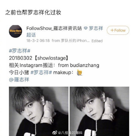 ��־��ͻ�ױʦ��ʲô��ϵ ��־�黯ױʦ��ʲô�˳�ɶ��������Ƭ