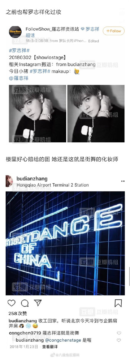 ��־��ͻ�ױʦ��ʲô��ϵ ��־�黯ױʦ��ʲô�˳�ɶ��������Ƭ