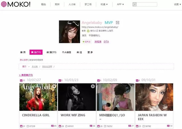 ���ճ�����ʲô��˼��ζ������ΧŮ�� ��ЩŮ������������ճ���