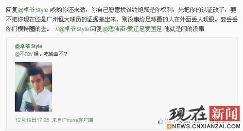 �ǳ���������׿Ϊ���˳����������ʲô ��������Լ��΢��զ����