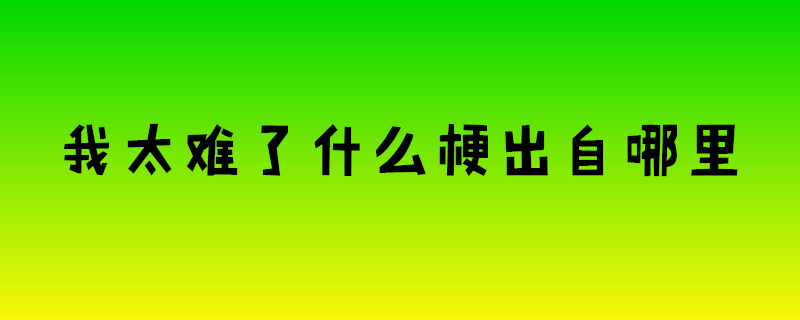 ��̫����ʲô����������