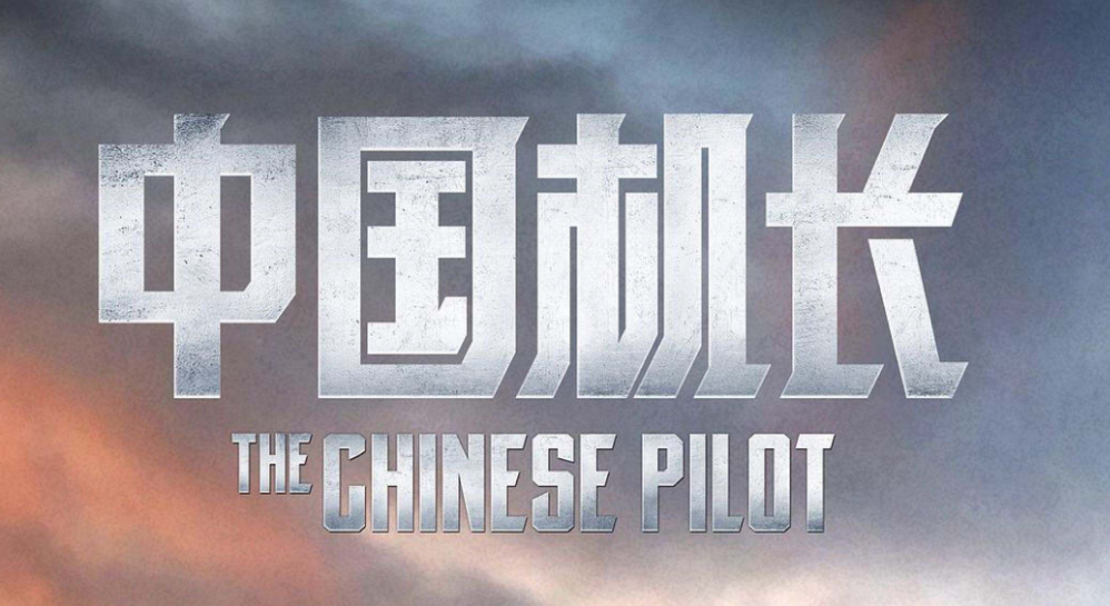 �й�������ʵ�¼������¼� �й��������������Ա��������������