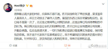 �������¼��ͻ���ʲô��ϵ�������� ƵƵ�յ����ſ��˭�ĵ���ɶ