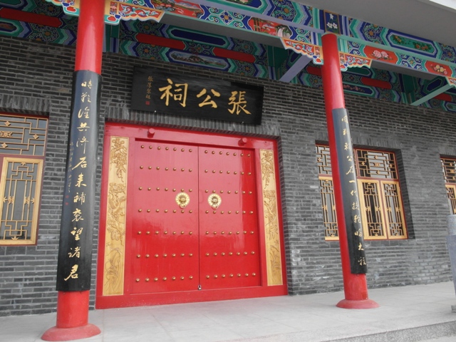 ��֮�������ж������������������״ ����֮��������ʷ�ϵĵ�λ