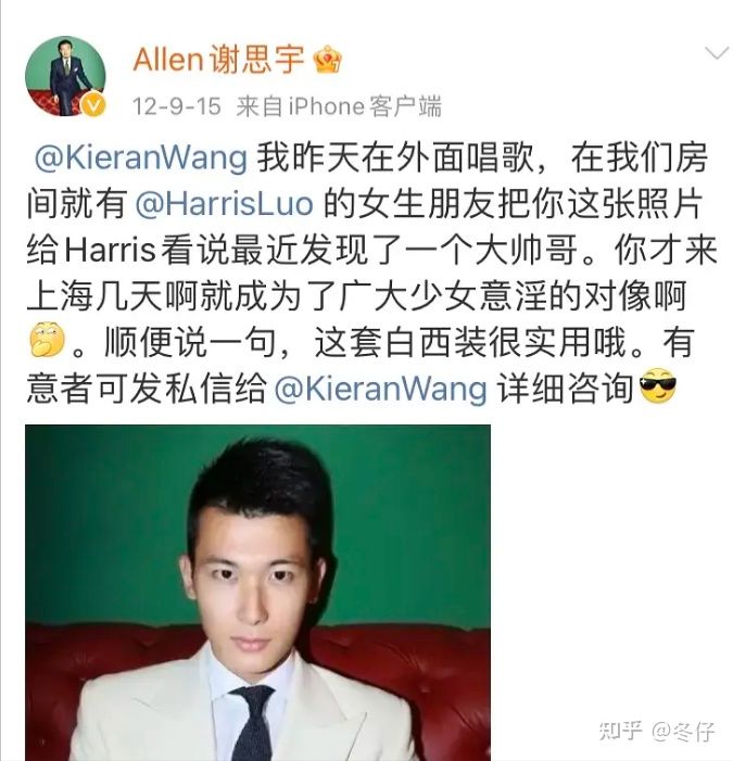 朱珠老公王昀佳知乎 知乎怎么看待朱珠老公王昀佳
