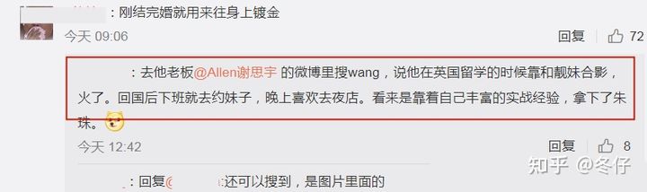 朱珠老公王昀佳知乎 知乎怎么看待朱珠老公王昀佳