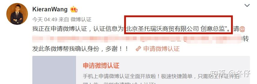 朱珠老公王昀佳知乎 知乎怎么看待朱珠老公王昀佳