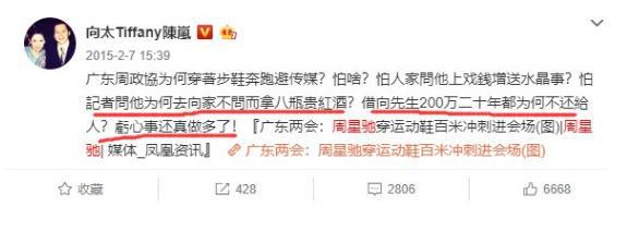 ���ǳۺ���̫��ɶ��Թ����˭��˭�� ����ں����ǳ��¼�ʼĩԭ��