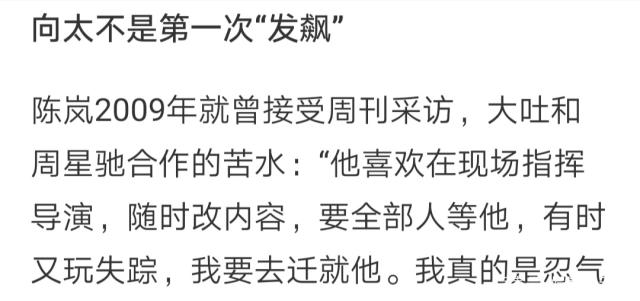 ���ǳۺ���̫��ɶ��Թ����˭��˭�� ����ں����ǳ��¼�ʼĩԭ��