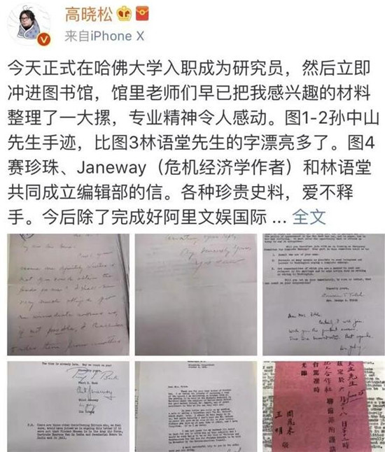 �����ɼ����ж���������Щţ�˼����ϵͼ �����ɸ��׸����˼��