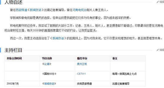 �����;�Ľ���İ���ʼĩ ��Ľ���������ϸ�����˭����������Ӯ��