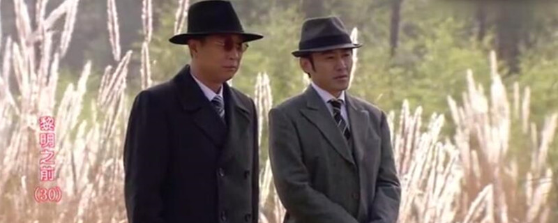 黎明之前刘新杰结局