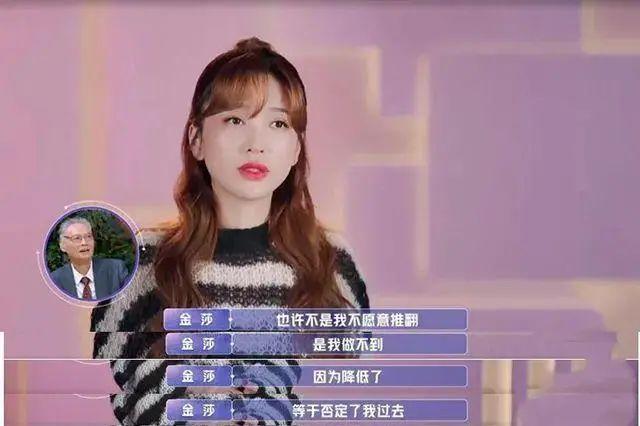 37��Ľ�ɯΪʲô��д��39�� ��ɯ��81�껹��83������������