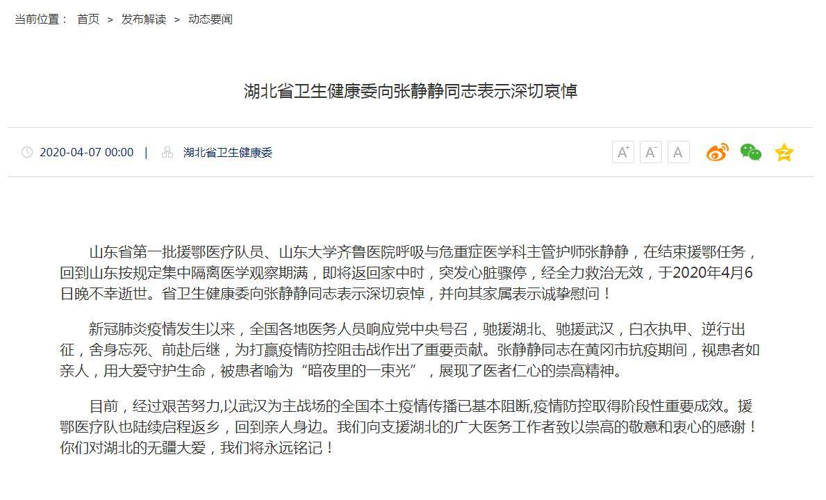 �ž����������ϼ�� Ԯ����ʿ�ž�������ԭ���ع�׷����ʿ����