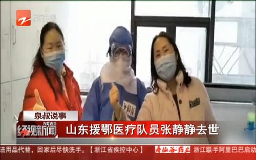 �ž����������ϼ�� Ԯ����ʿ�ž�������ԭ���ع�׷����ʿ����