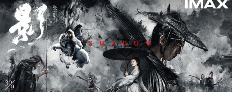 Ӱ�Ľ����ʲô