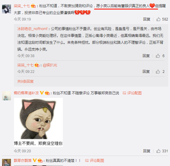 ֣ˬ���ź���һ����ʲôʱ����ֵ� ���˷���ԭ�򾭼þ�����Ļ