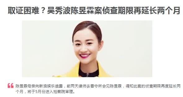 陈昱霖案子怎么判的要做多少年的牢 陈昱霖事件的最新消息曝光