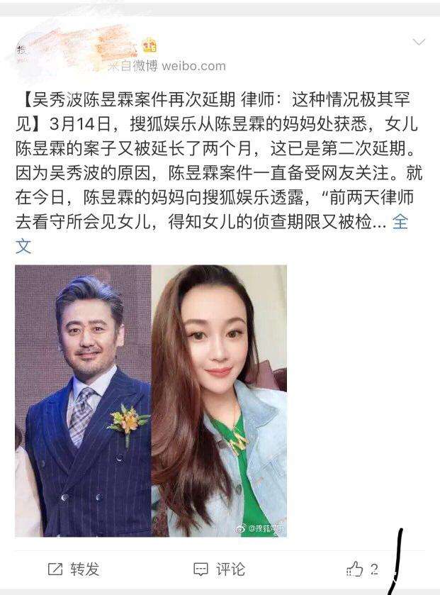 陈昱霖案子怎么判的要做多少年的牢 陈昱霖事件的最新消息曝光