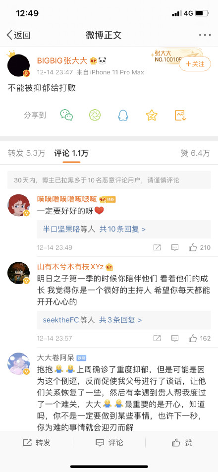 �Ŵ����ô��Ϊʲôȫ���������� �Ŵ������֢�������������