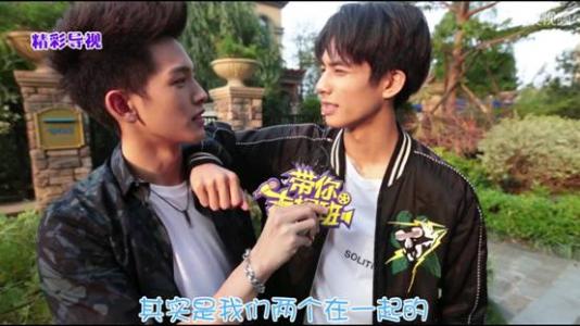 宋威龙是弯的喜欢男人 宋威龙和王以纶床戏 王以纶宋威龙为什么亲