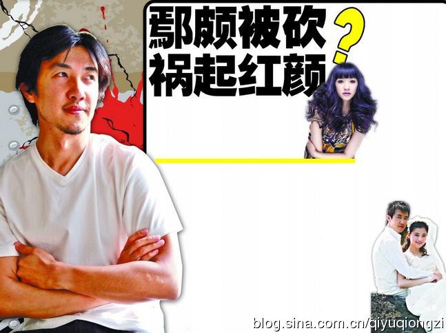 李小冉鄢颇为何分手 李小冉不堪回首狗血情史和鄢颇梅婷三角关系