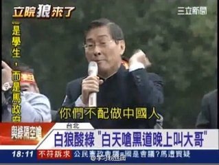 ̨����Ϊʲô���Ű��� �����Ű�����̨��ڰ�ĵ�λ��������