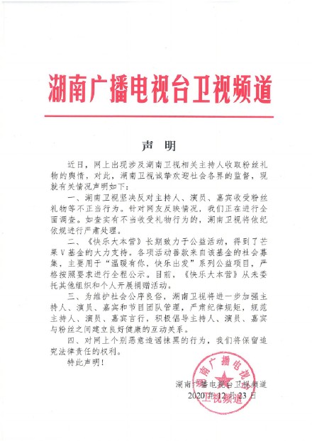 ���ı��Ϻ����¼� ��������ʲô���� �����ձ��Ժ���������