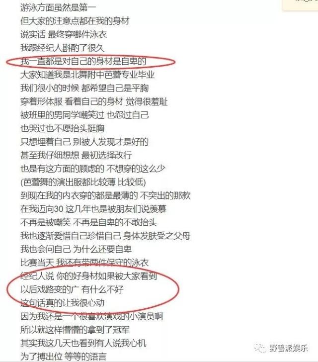 ��С硶������Ӿװ������̫��׼�� ��С���������ǰ��Ա���Ƭ