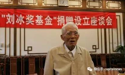 �廪��ѧ����ȥ��ԭ������������� ����������������Ů��״��Ƭ