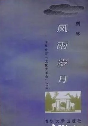 �廪��ѧ����ȥ��ԭ������������� ����������������Ů��״��Ƭ