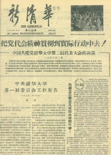 �廪��ѧ����ȥ��ԭ������������� ����������������Ů��״��Ƭ