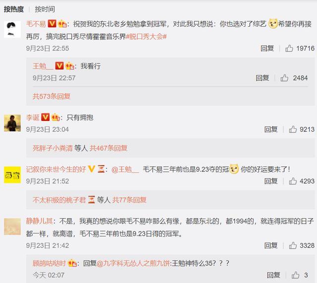 �����²۴��ھ����㱻Ӳ������� ����������ϼ���²ۺ�Ц��