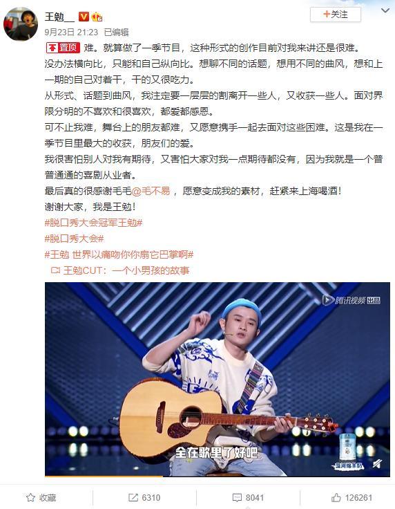 �����²۴��ھ����㱻Ӳ������� ����������ϼ���²ۺ�Ц��