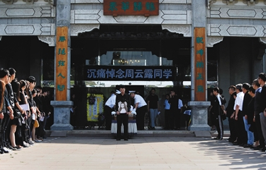 �д�Ů����������˹������������½�չ ����¶��ĸ������λ�Ӧ