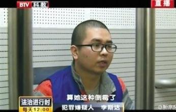 �д�Ů����������˹������������½�չ ����¶��ĸ������λ�Ӧ