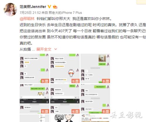 �����ּ�������Ϊ����ٺ���ʷ��Ƥ ��������ǰ�����Ӽ���ǰ��Ƭ