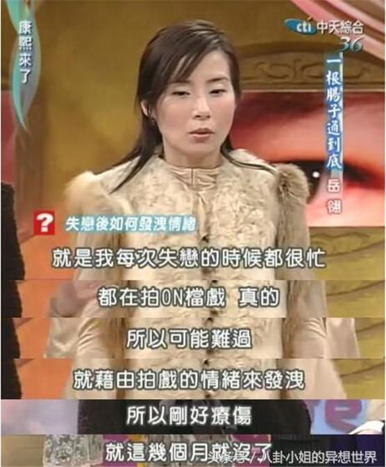 ��Ů��������״�¸绪ͼƬ��ô����������� ������Ϲ���˭