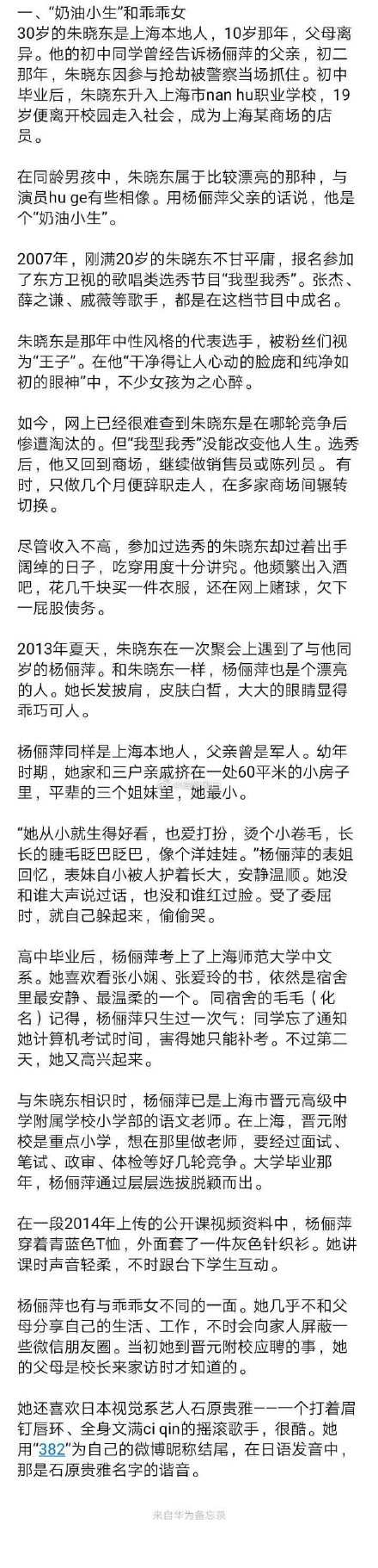 ������Ϊʲôɱ��ԭ��ʼĩ �Ϻ�ɱ���������Ǹ�ʲô������������