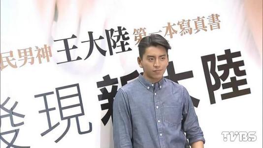 ����½���ﵽ���Ǹ�ʲô���ǲ��Ǹ����� �ְ���̨����˭��ʲô��