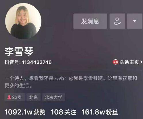 ������ѩ����ʲô��Ϊʲô�� ���ෲ��Ӧ��ѩ����ô����