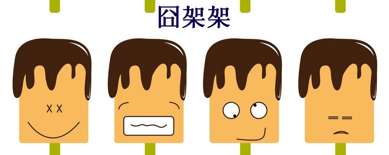 ��ܼ�ԭ����˭����