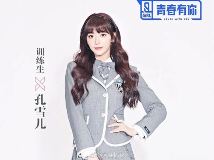 孔雪儿马伯骞什么关系在一起交往过 嘉羿深扒女朋友和孔雪儿恋情