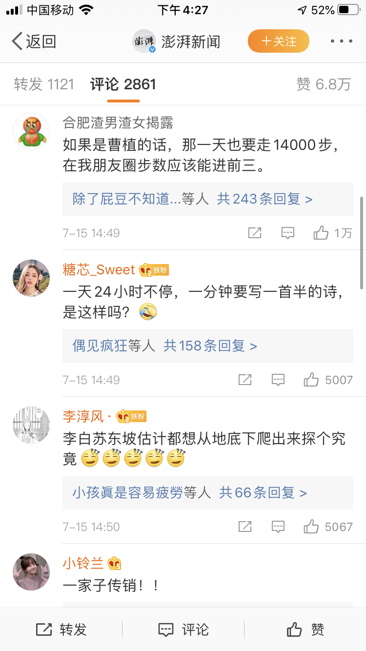 ���ŵ��ʲô�˸��˼�������ͥ������ĸ���� ���ŵ��ô���