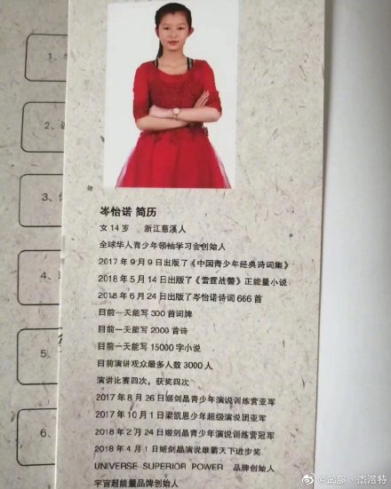 ���ŵ��ʲô�˸��˼�������ͥ������ĸ���� ���ŵ��ô���