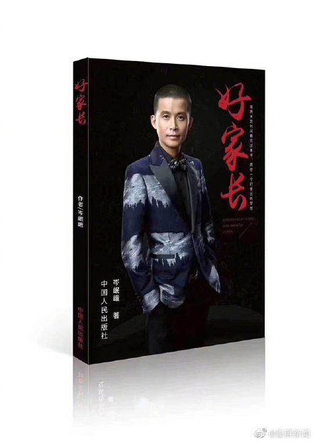 ���ŵ��ʲô�˸��˼�������ͥ������ĸ���� ���ŵ��ô���