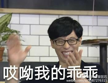 ����ʯ�ں������˸��ǵ�λ ����ʯ���й�����˵��ɶ��ô����ʼĩ