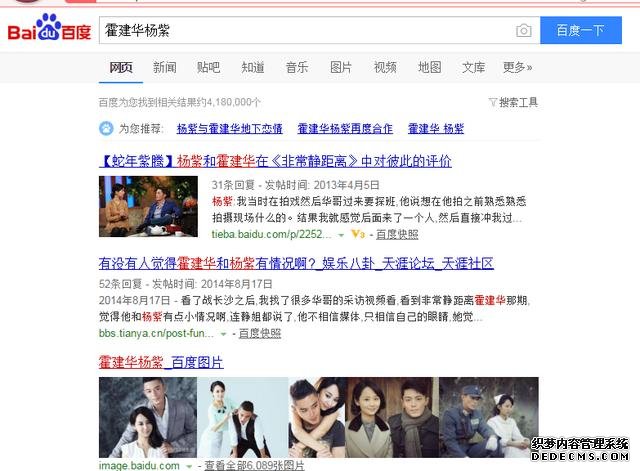 霍建华肯定喜欢过杨紫吗 霍建华杨紫什么关系地下恋情系谣言