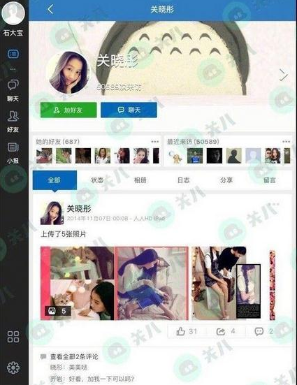 ����ͮ����ͼƬ�ع�������� ����ͮ�����������ֺ���˭������Ƭ