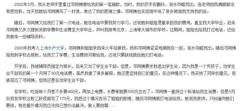 ��ٳ����ƶ�����¼� ��ѧ������ٳ����ȫ�� ��ٳ�����İ����ǽ���